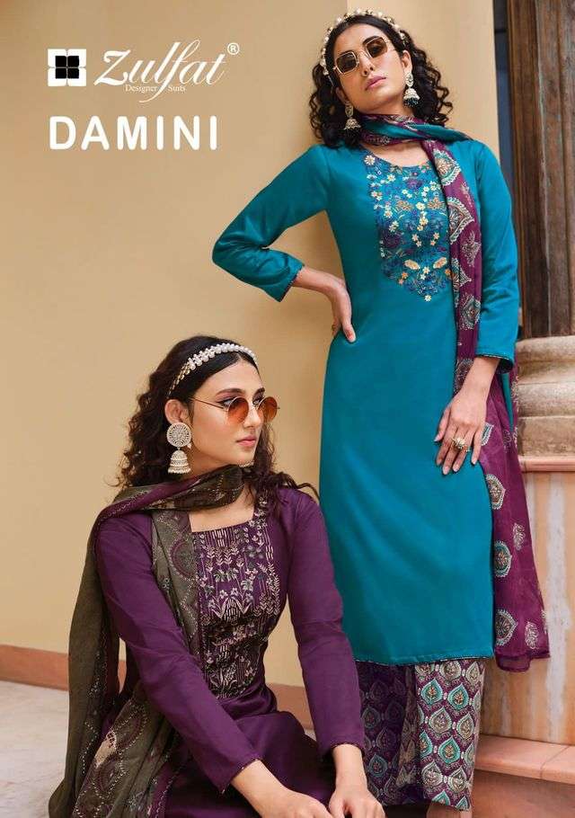 ZULFAT DAMINI 482 SERIES
